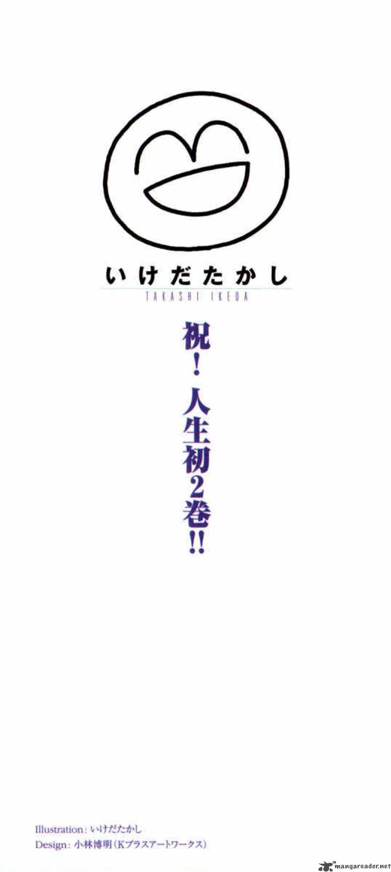 sasamekikoto_7_51