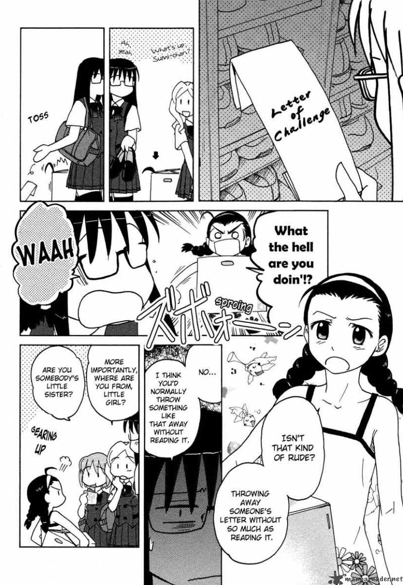 sasamekikoto_7_6