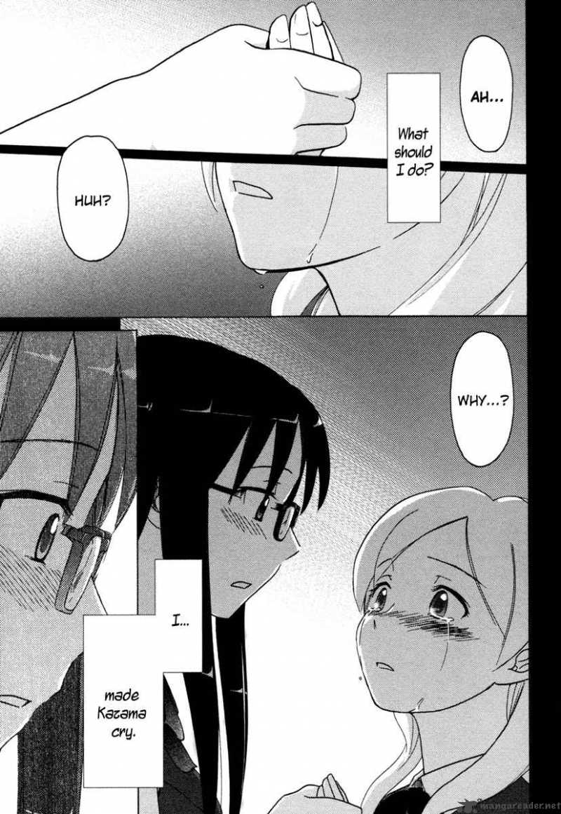 sasamekikoto_8_1