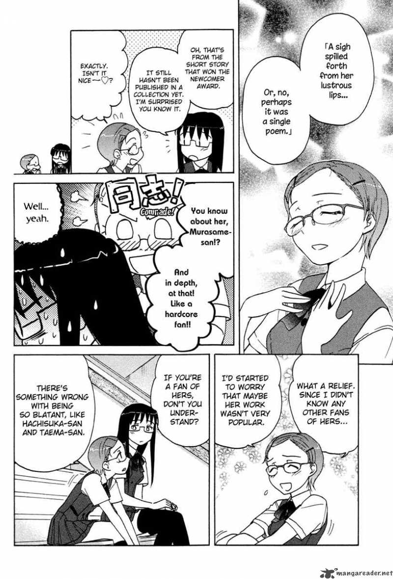 sasamekikoto_8_10