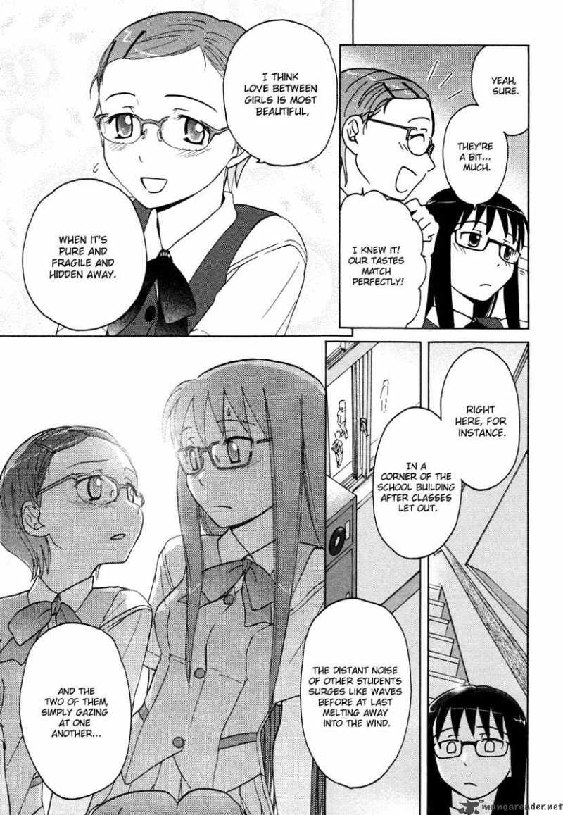 sasamekikoto_8_11