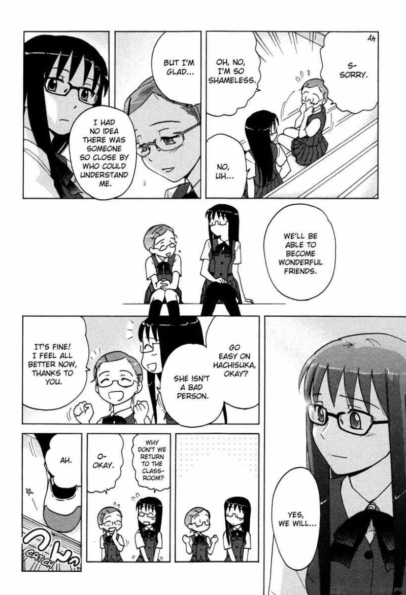 sasamekikoto_8_12