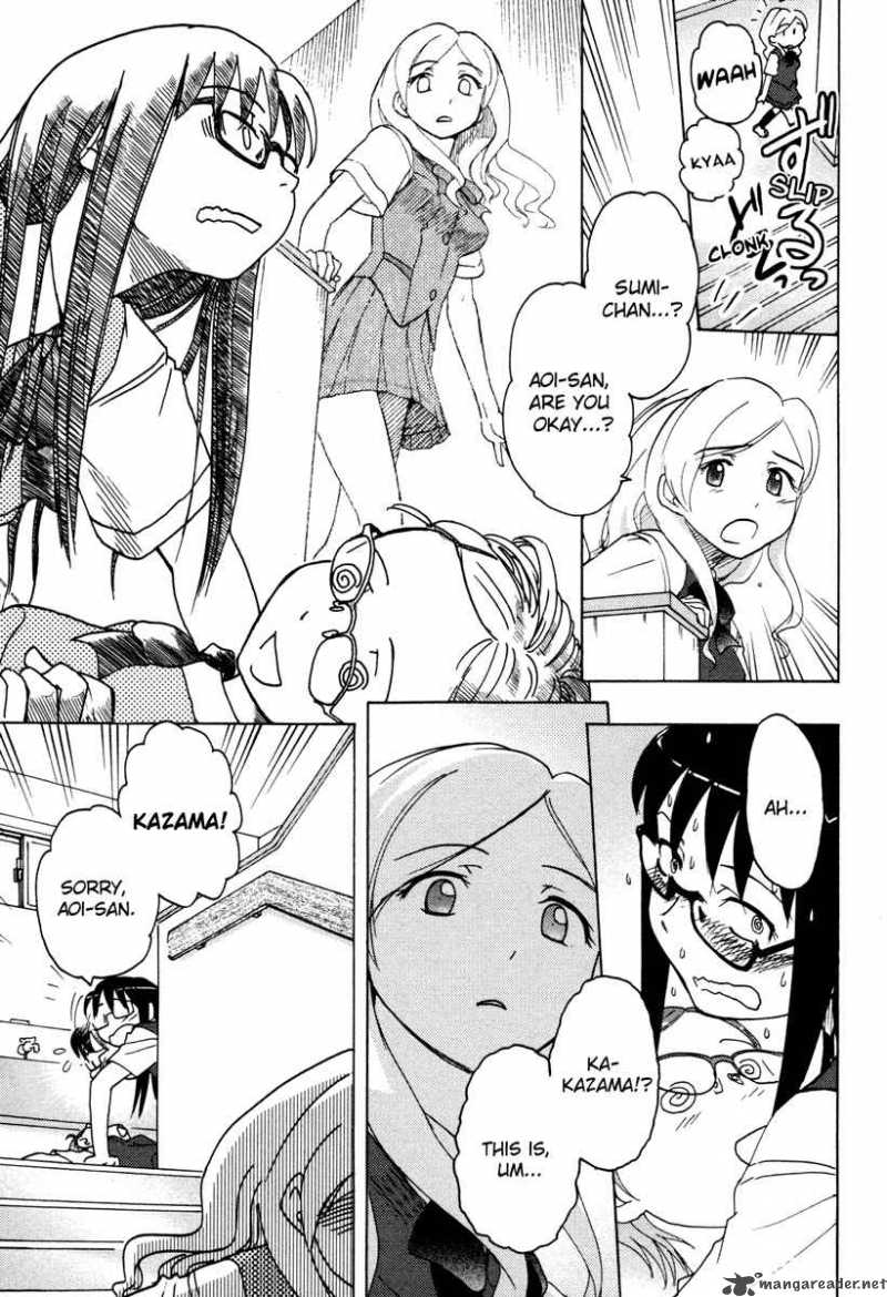 sasamekikoto_8_13