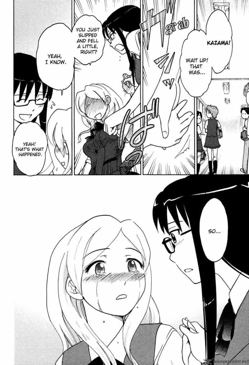 sasamekikoto_8_14