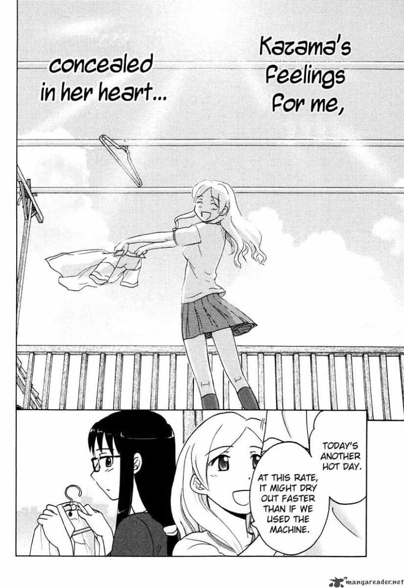 sasamekikoto_8_22