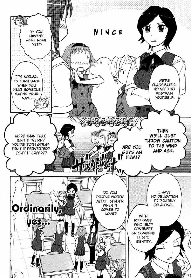 sasamekikoto_8_4