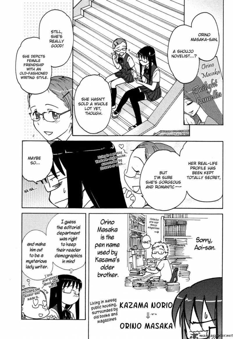 sasamekikoto_8_9