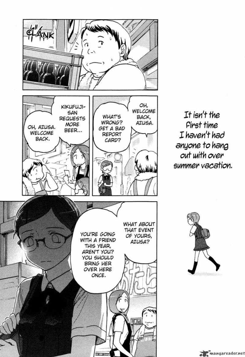 sasamekikoto_9_17