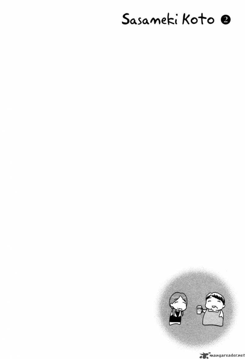 sasamekikoto_9_26