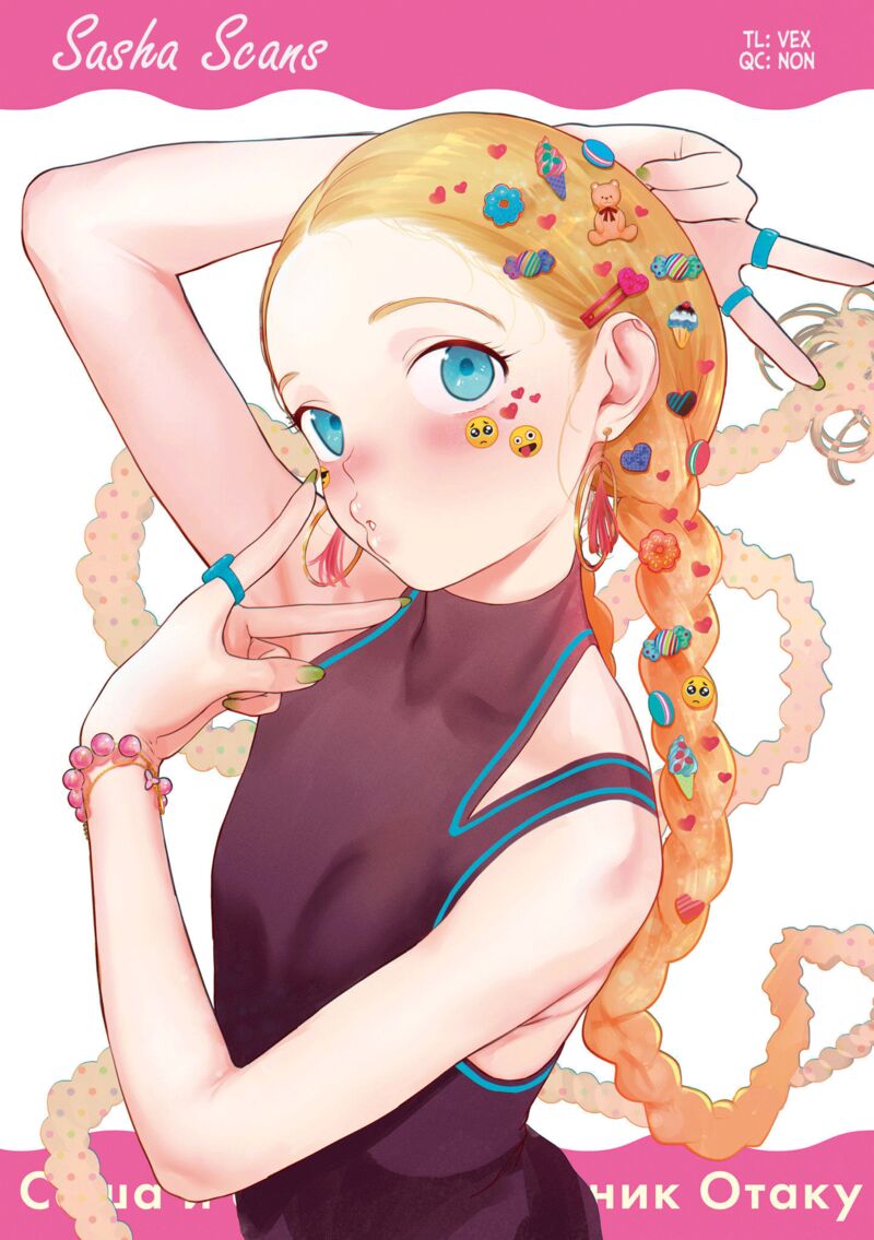 sasha_chan_to_classmate_otaku_kun_30_23