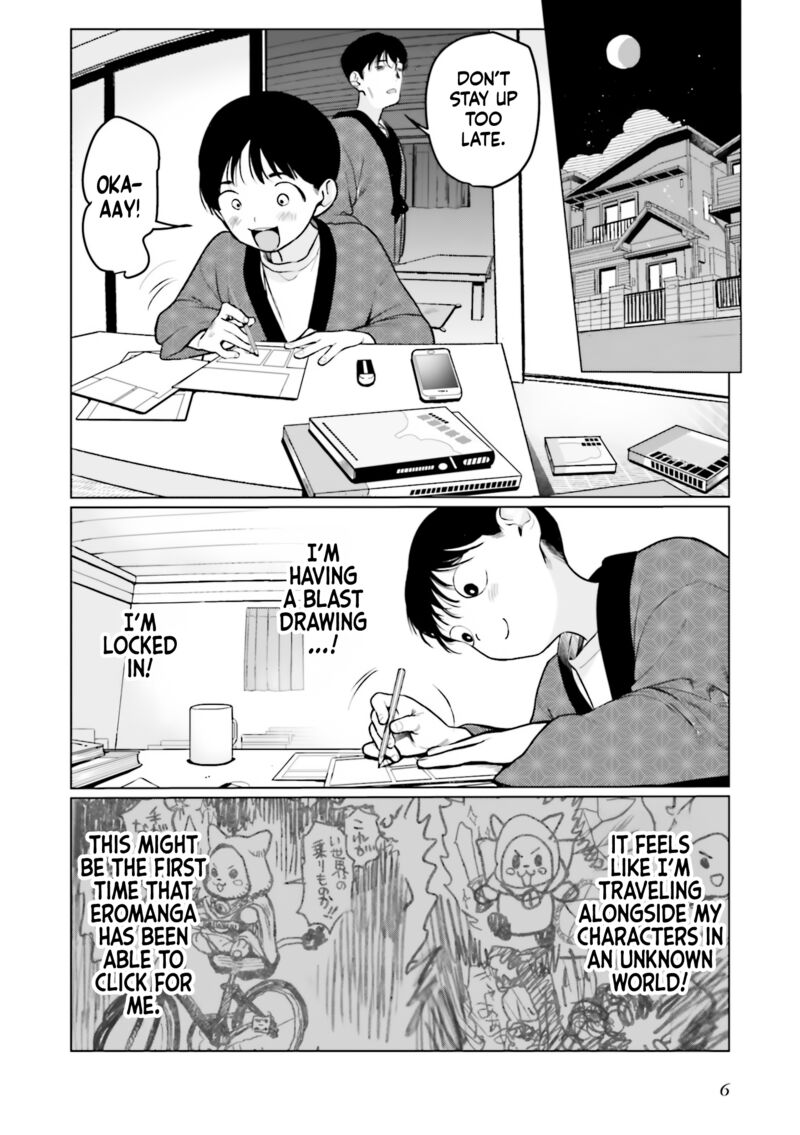 sasha_chan_to_classmate_otaku_kun_31_4