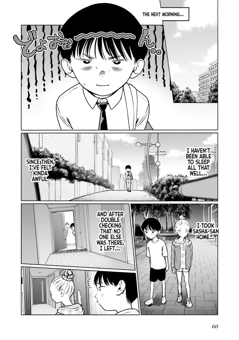 sasha_chan_to_classmate_otaku_kun_33_10