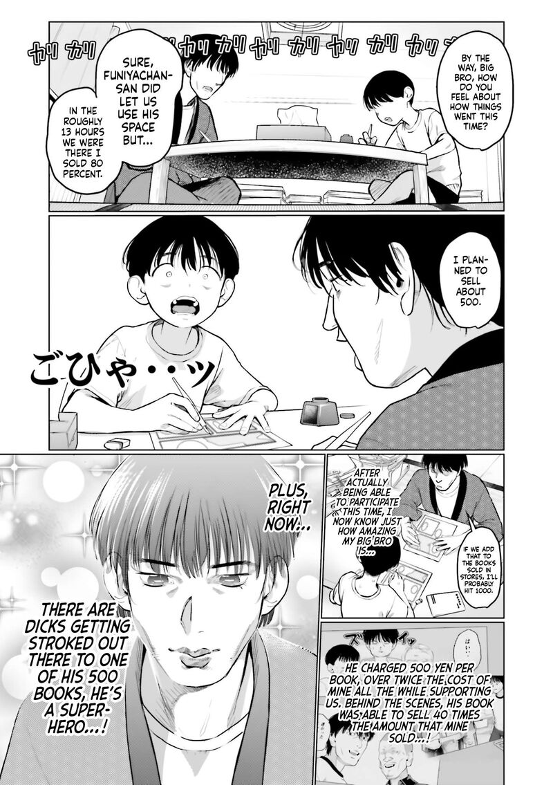 sasha_chan_to_classmate_otaku_kun_55_3