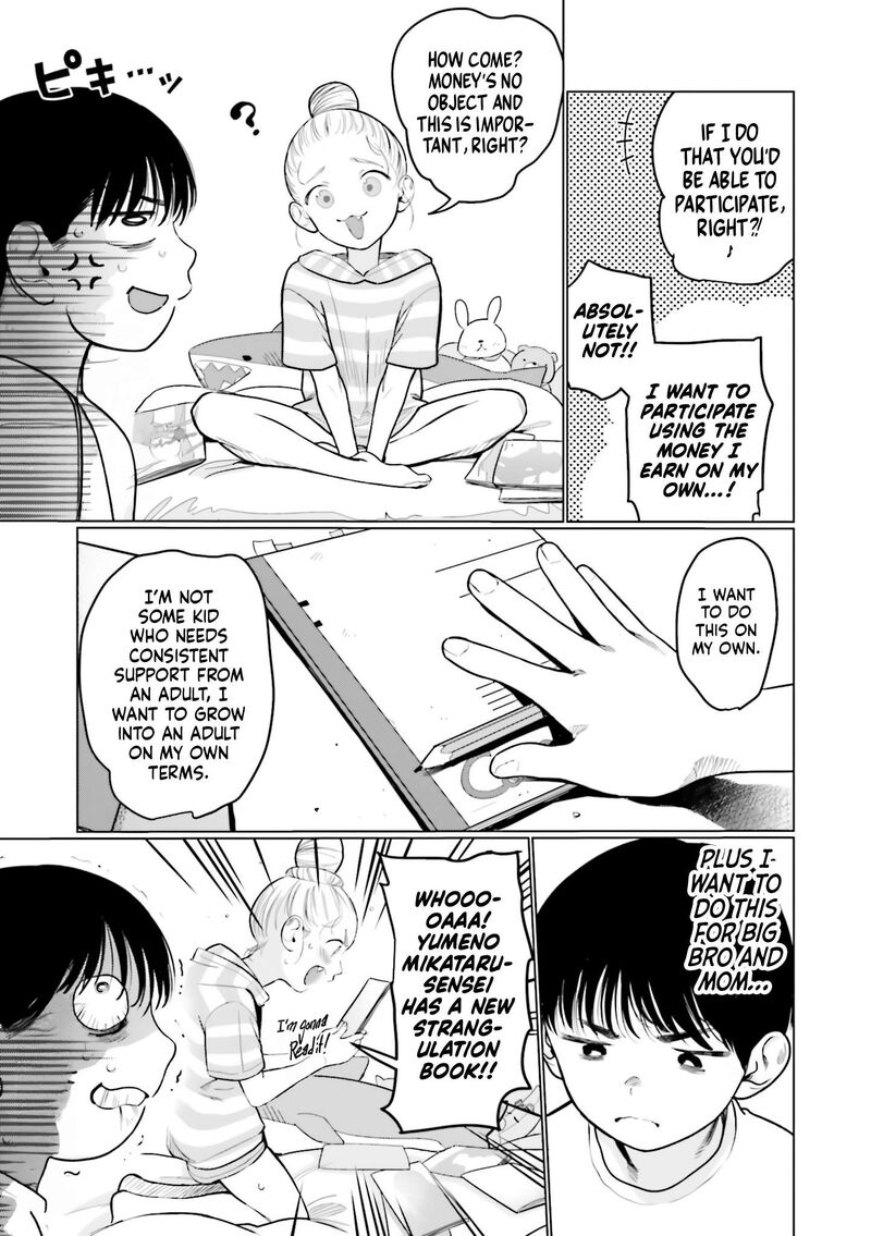 sasha_chan_to_classmate_otaku_kun_56_3