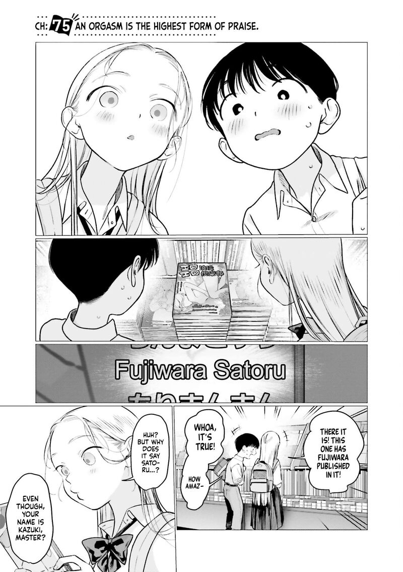 sasha_chan_to_classmate_otaku_kun_75_1