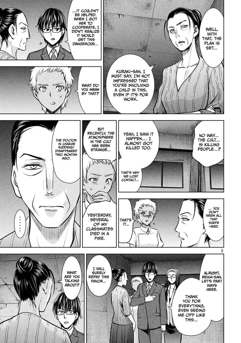 satanofani_139_10