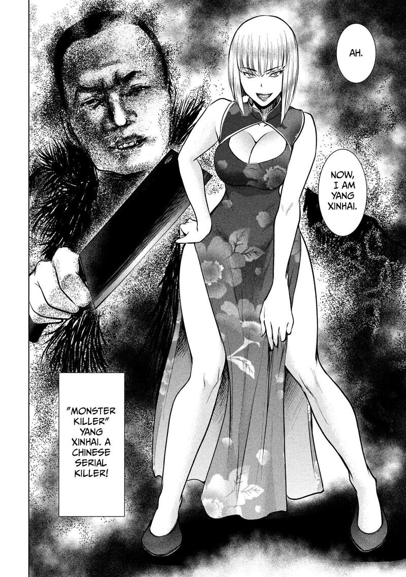 satanofani_144_5