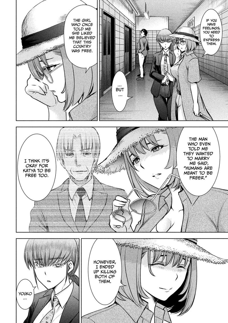 satanofani_144_9