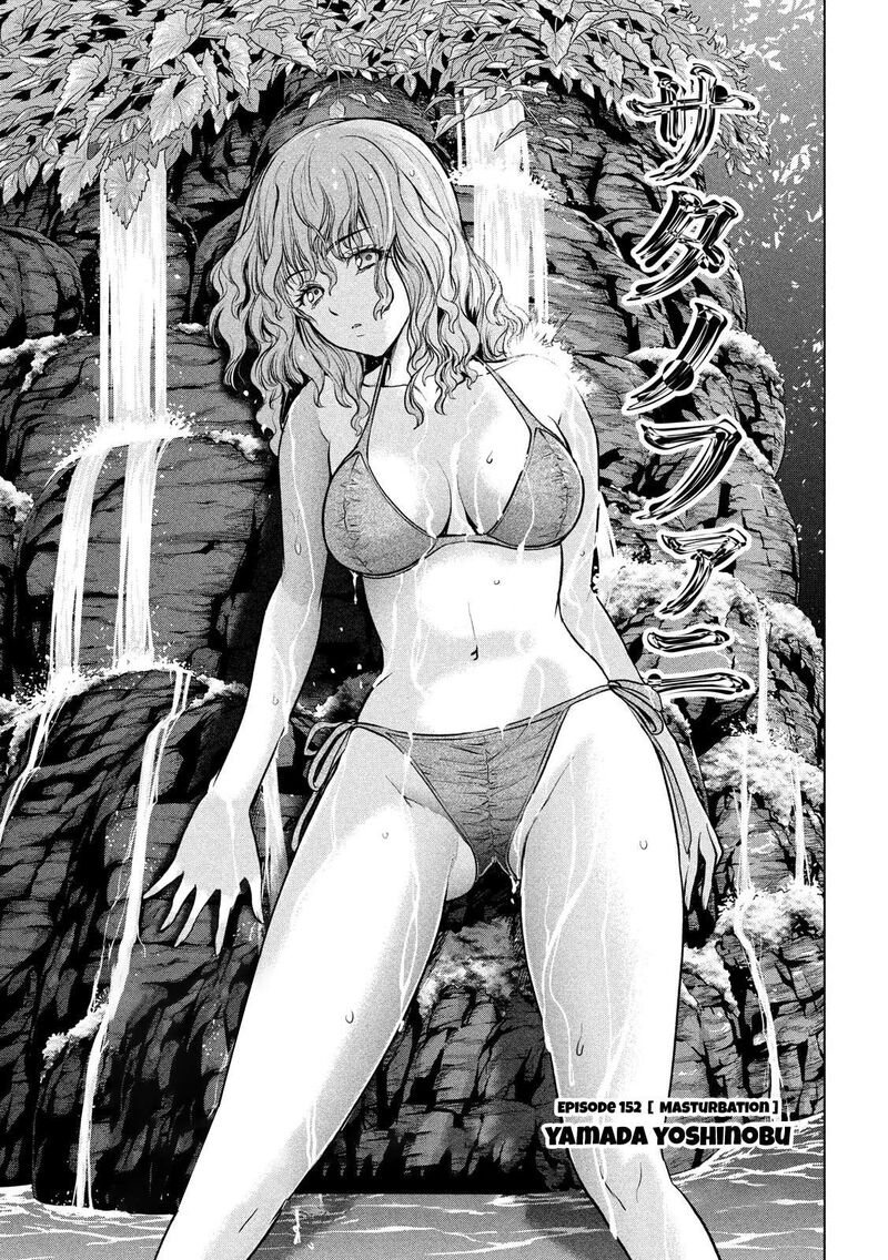 satanofani_152_2