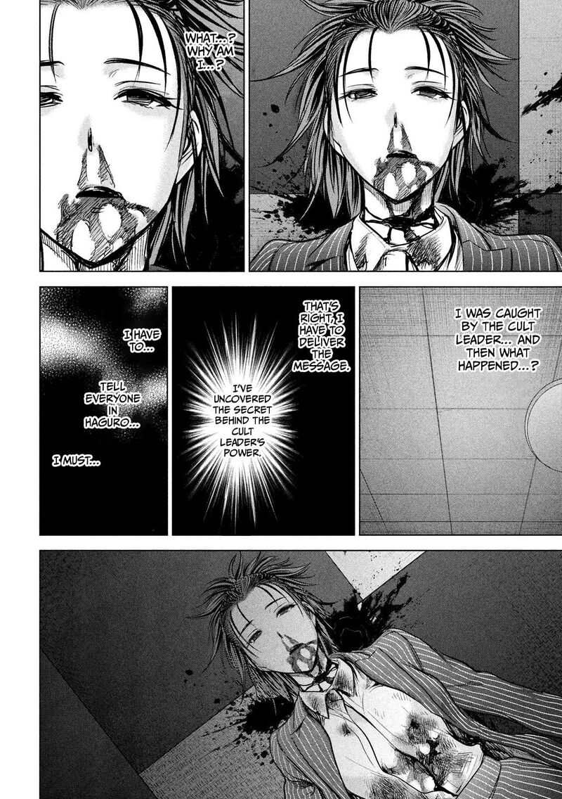 satanofani_152_8