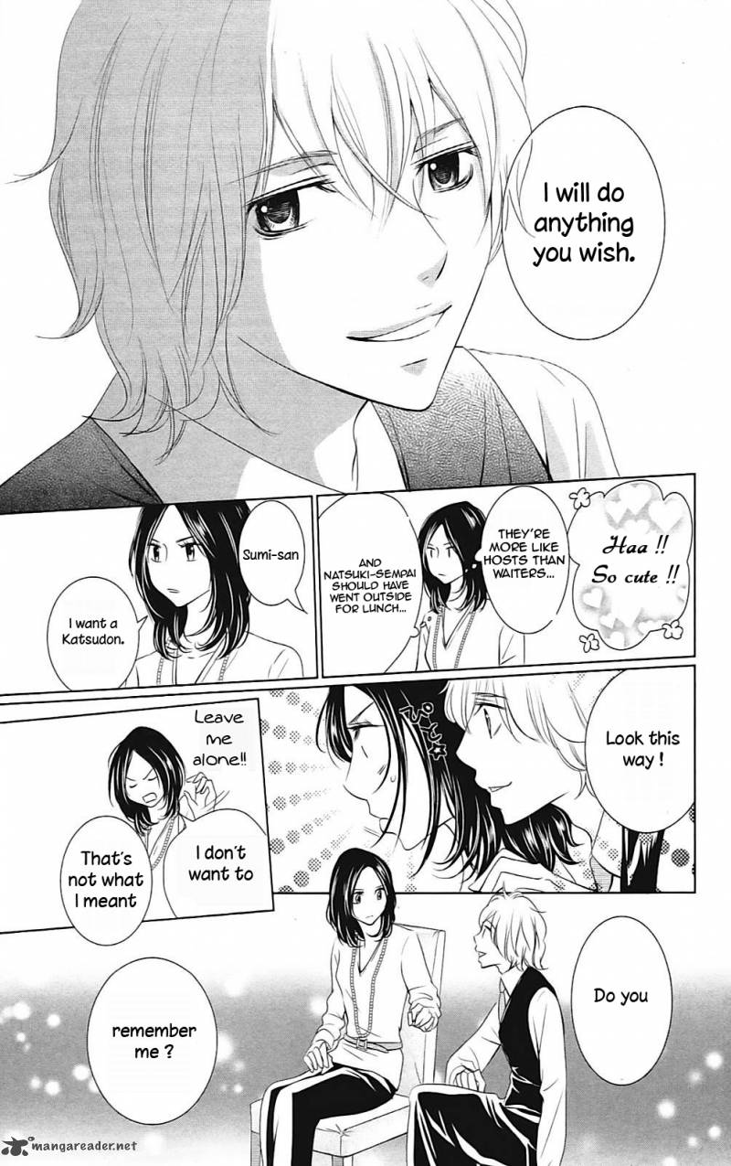 sayonara_watashitachi_1_17