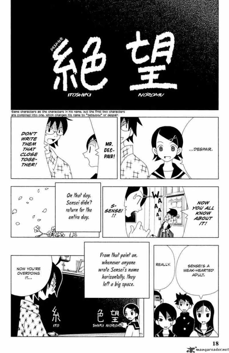 sayonara_zetsubou_sensei_1_17