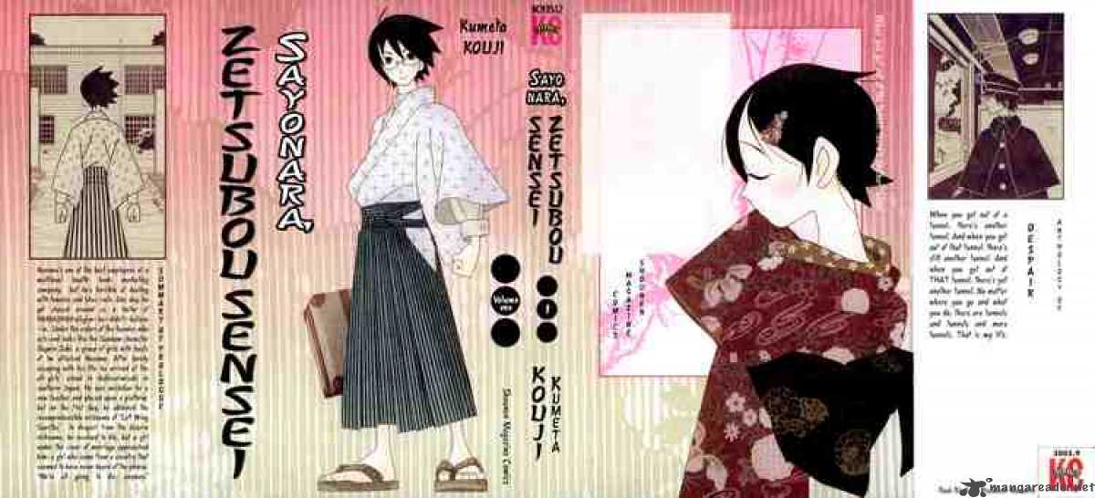 sayonara_zetsubou_sensei_1_19
