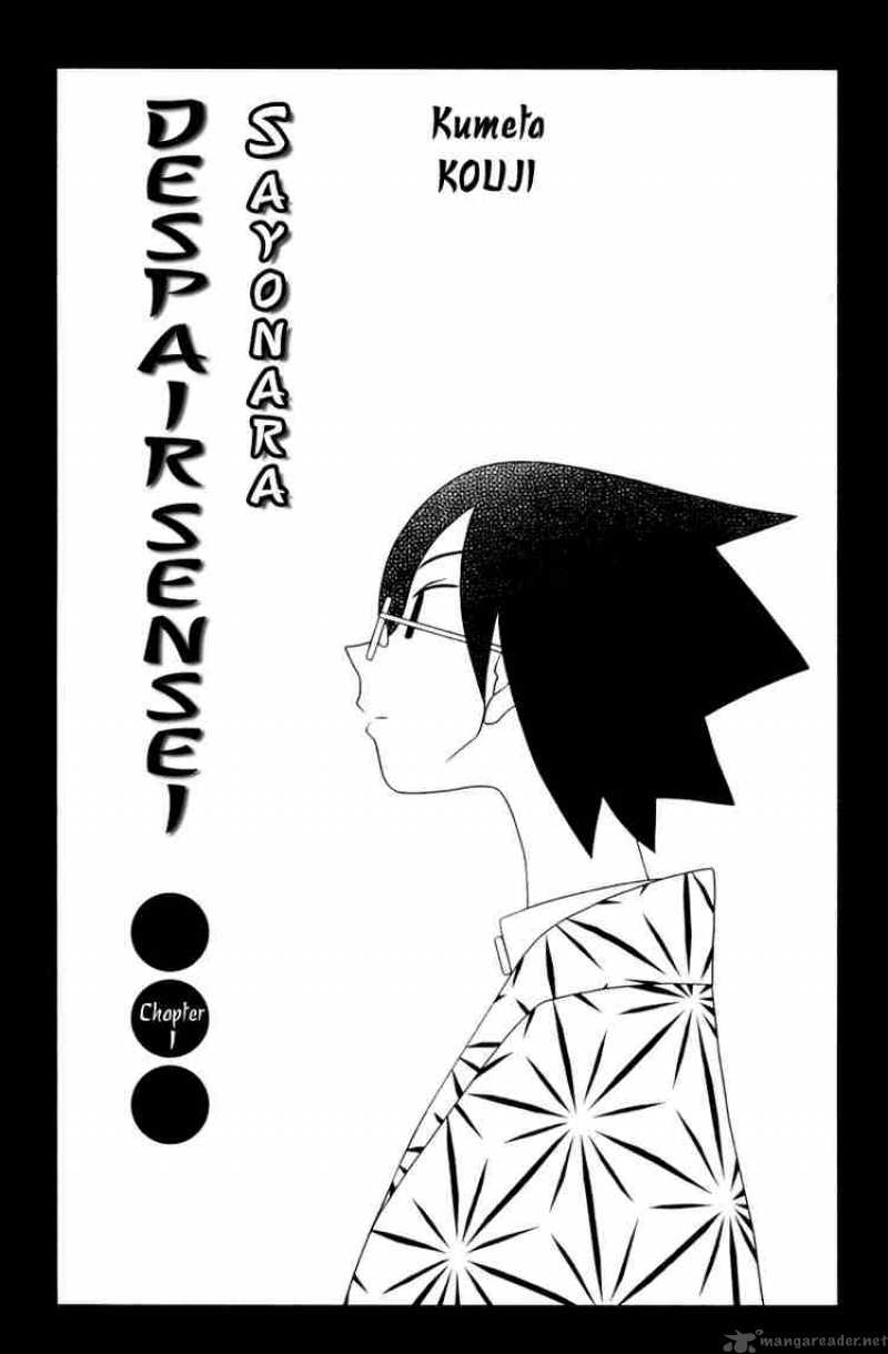 sayonara_zetsubou_sensei_1_3