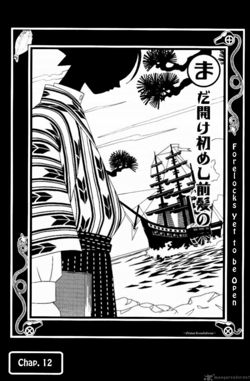 sayonara_zetsubou_sensei_12_2