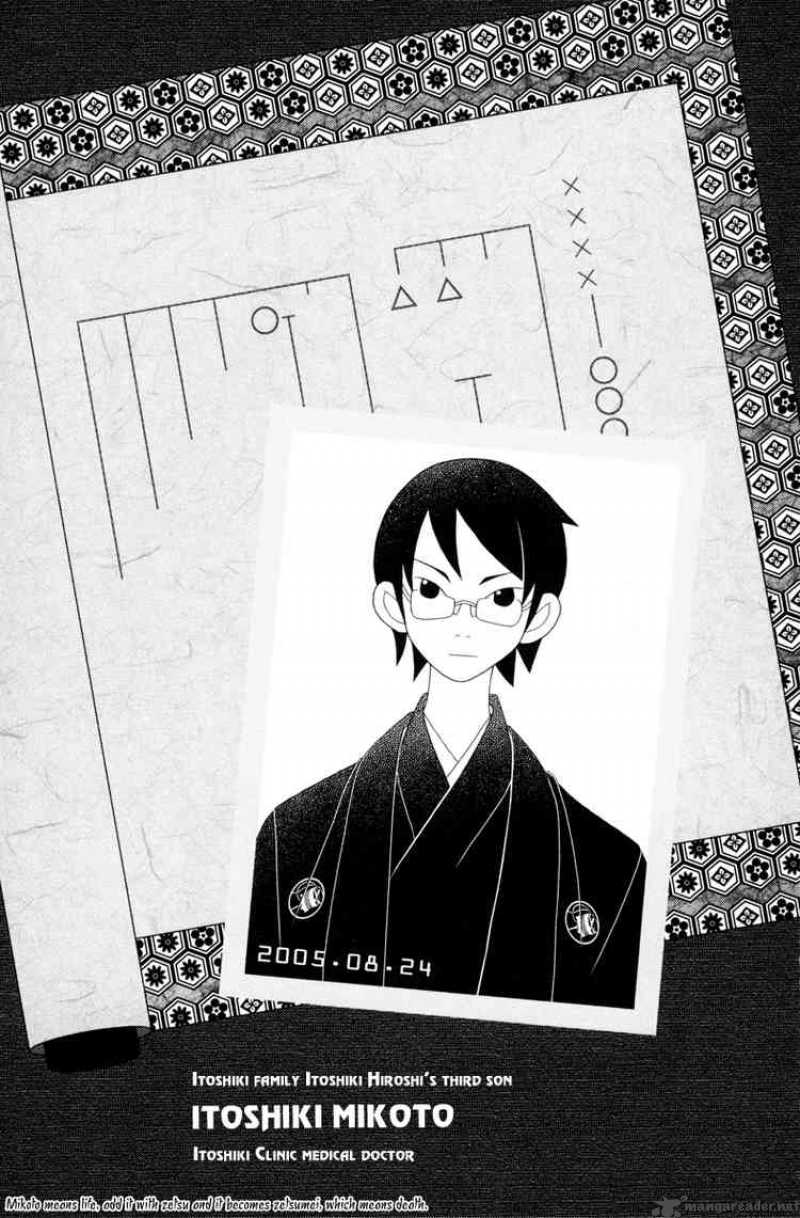 sayonara_zetsubou_sensei_17_14