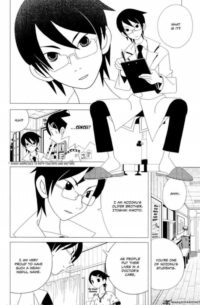 sayonara_zetsubou_sensei_17_3