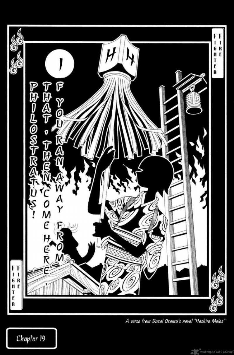 sayonara_zetsubou_sensei_19_1