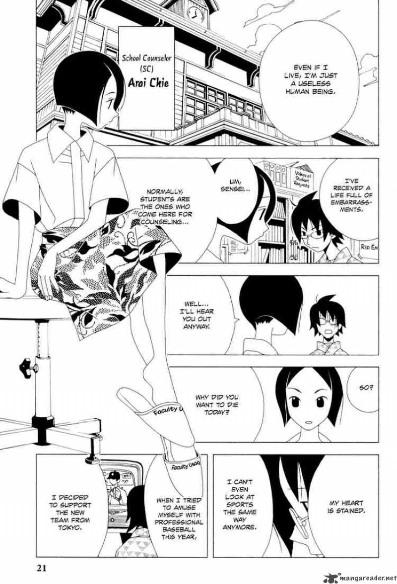 sayonara_zetsubou_sensei_2_2