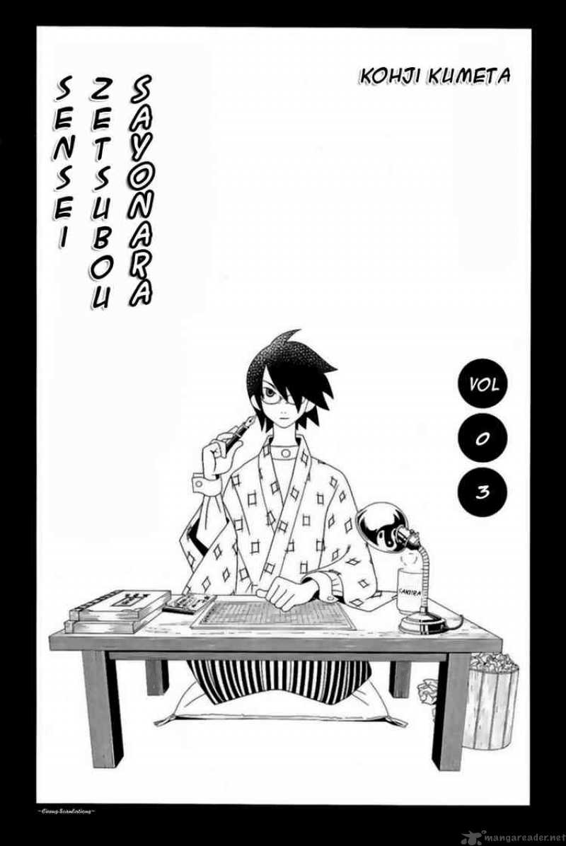 sayonara_zetsubou_sensei_21_3