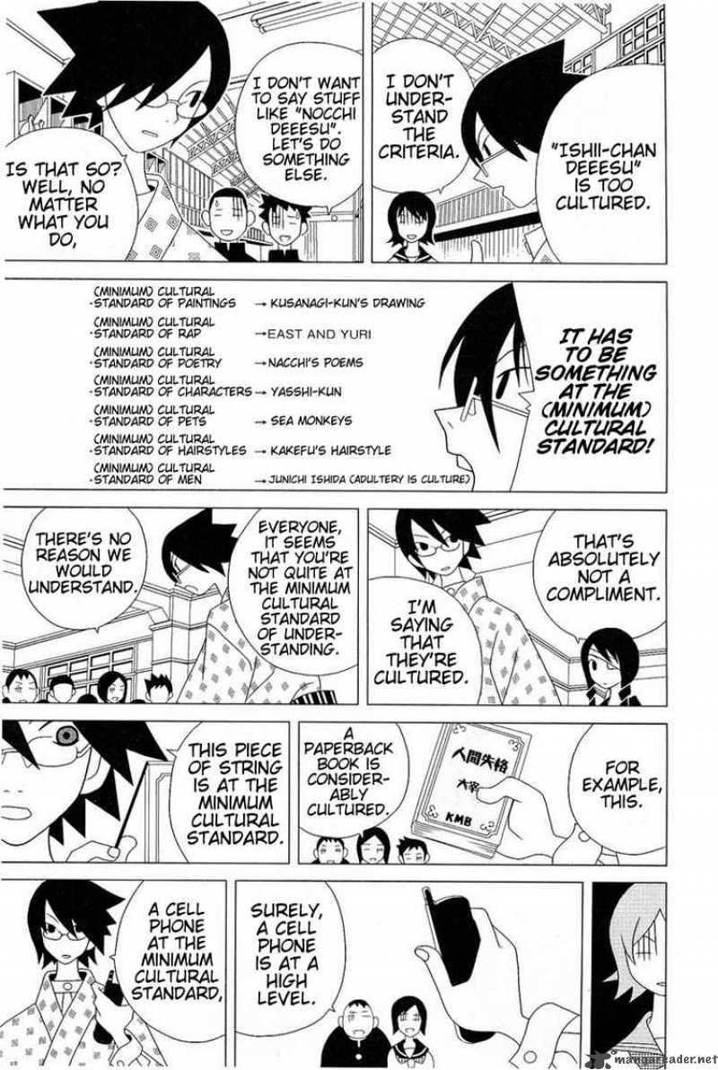 sayonara_zetsubou_sensei_23_10