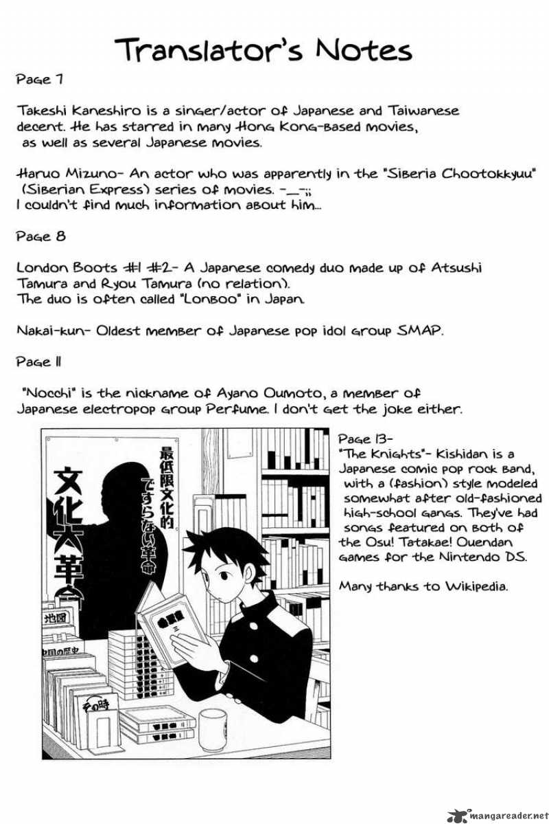 sayonara_zetsubou_sensei_23_14