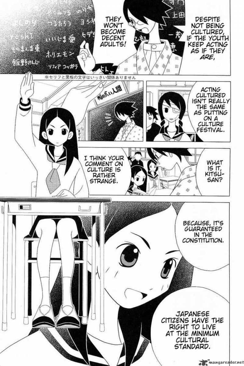 sayonara_zetsubou_sensei_23_4