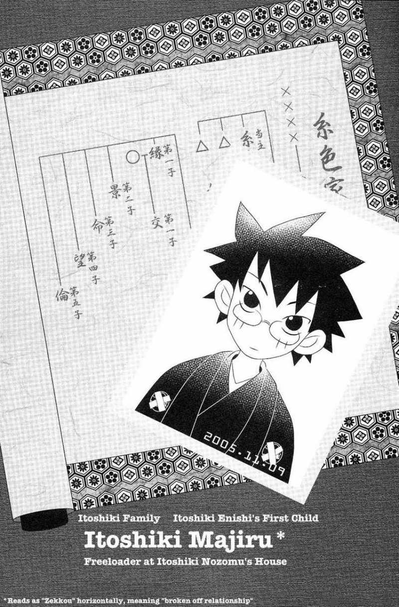 sayonara_zetsubou_sensei_27_13