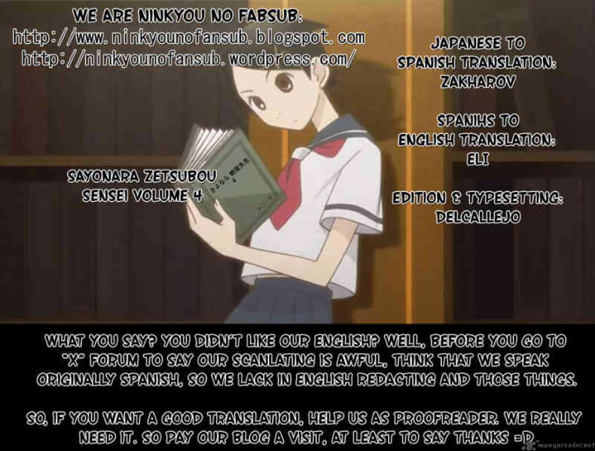 sayonara_zetsubou_sensei_32_1