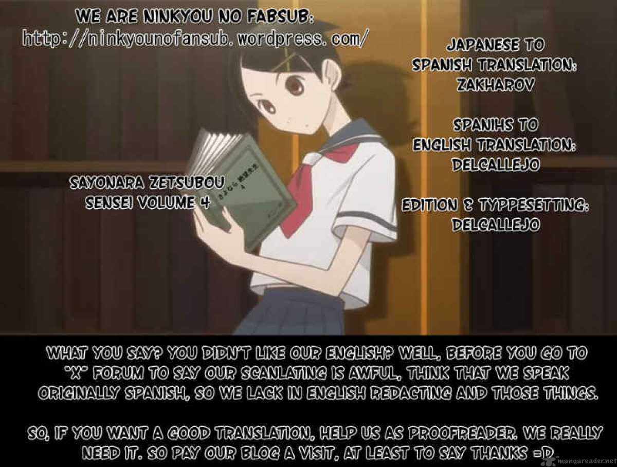 sayonara_zetsubou_sensei_33_1
