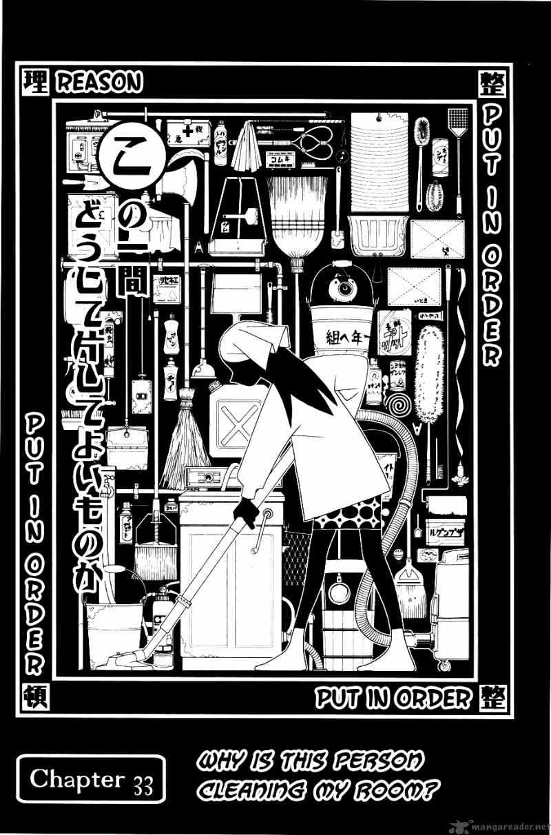 sayonara_zetsubou_sensei_33_2