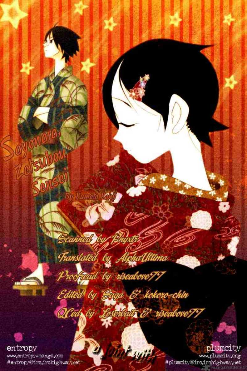 sayonara_zetsubou_sensei_9_15