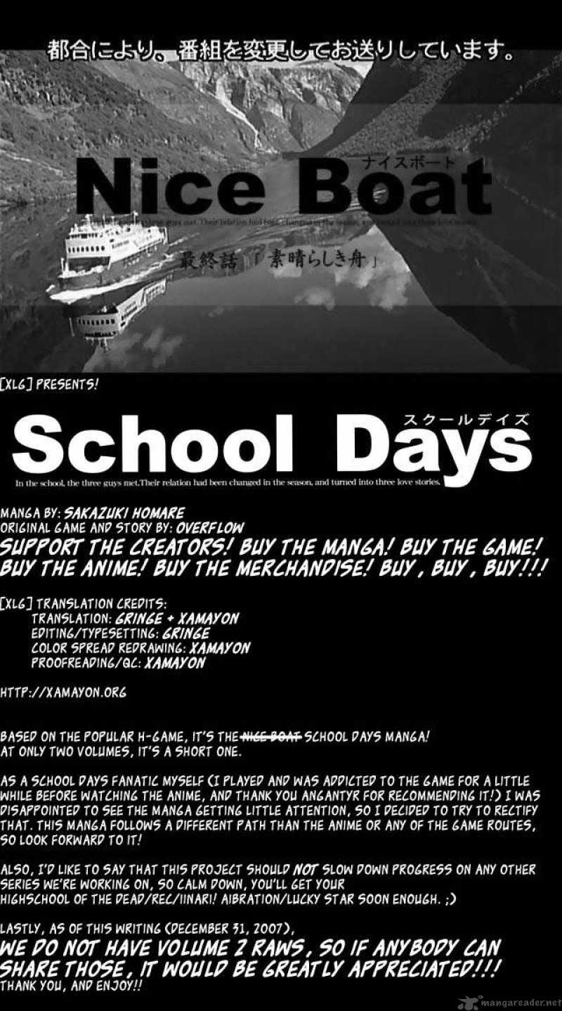 school_days_1_43