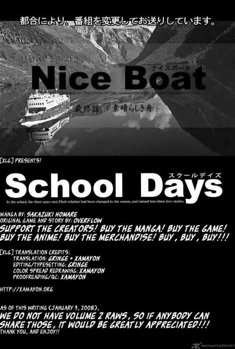 school_days_4_30