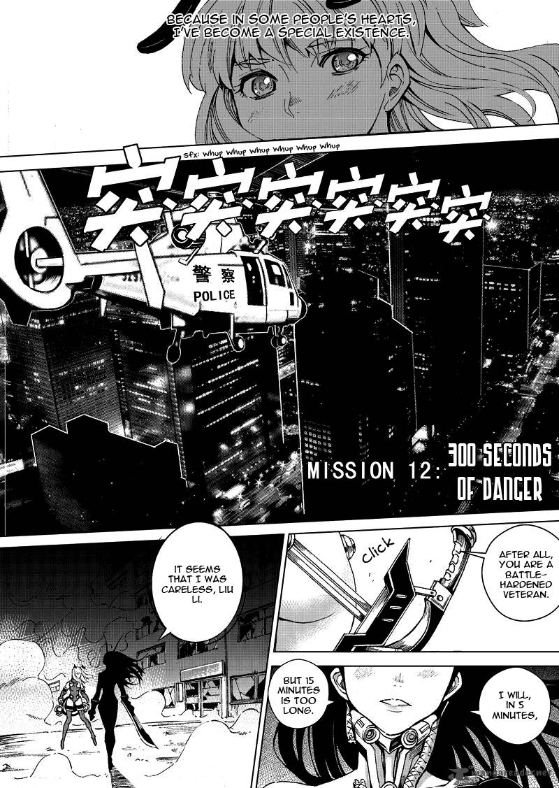 school_shock_12_3