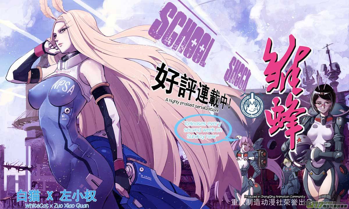 school_shock_15_2