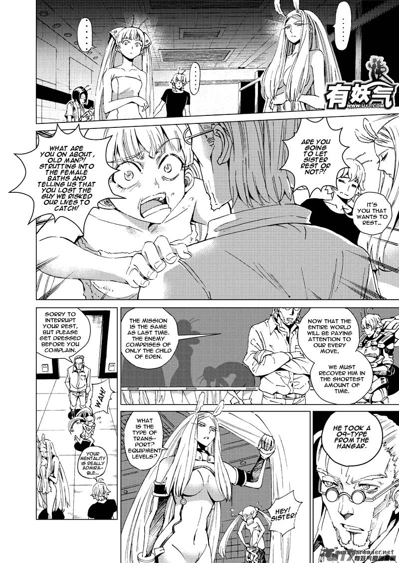 school_shock_15_24
