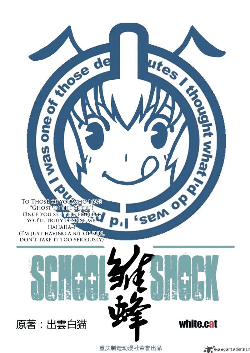 school_shock_3_2