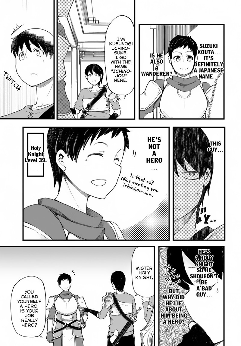 seichou_cheat_de_nandemo_dekiru_you_ni_natta_ga_mushoku_dake_wa_yamerarenai_you_desu_20b_19