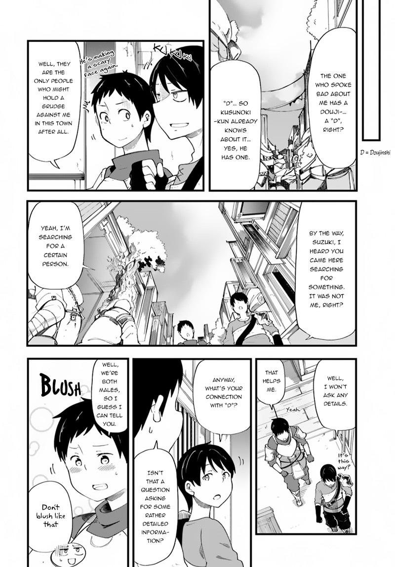 seichou_cheat_de_nandemo_dekiru_you_ni_natta_ga_mushoku_dake_wa_yamerarenai_you_desu_21_15